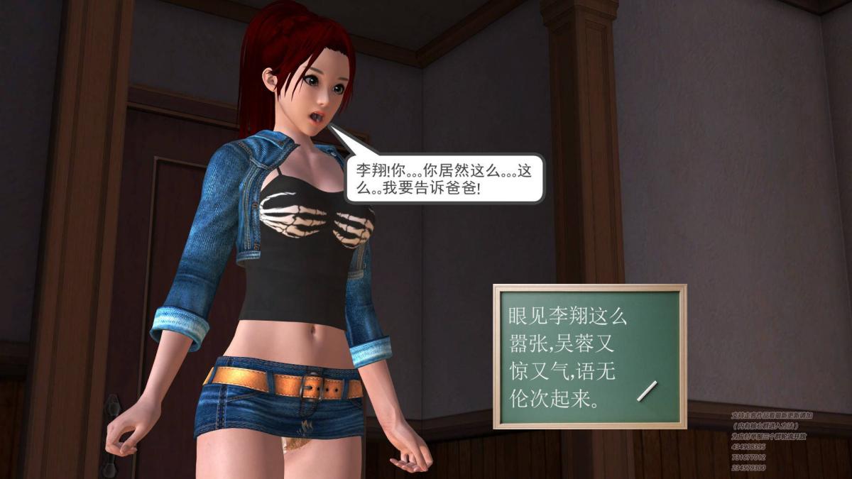 [3D]契约战士第1-2季04