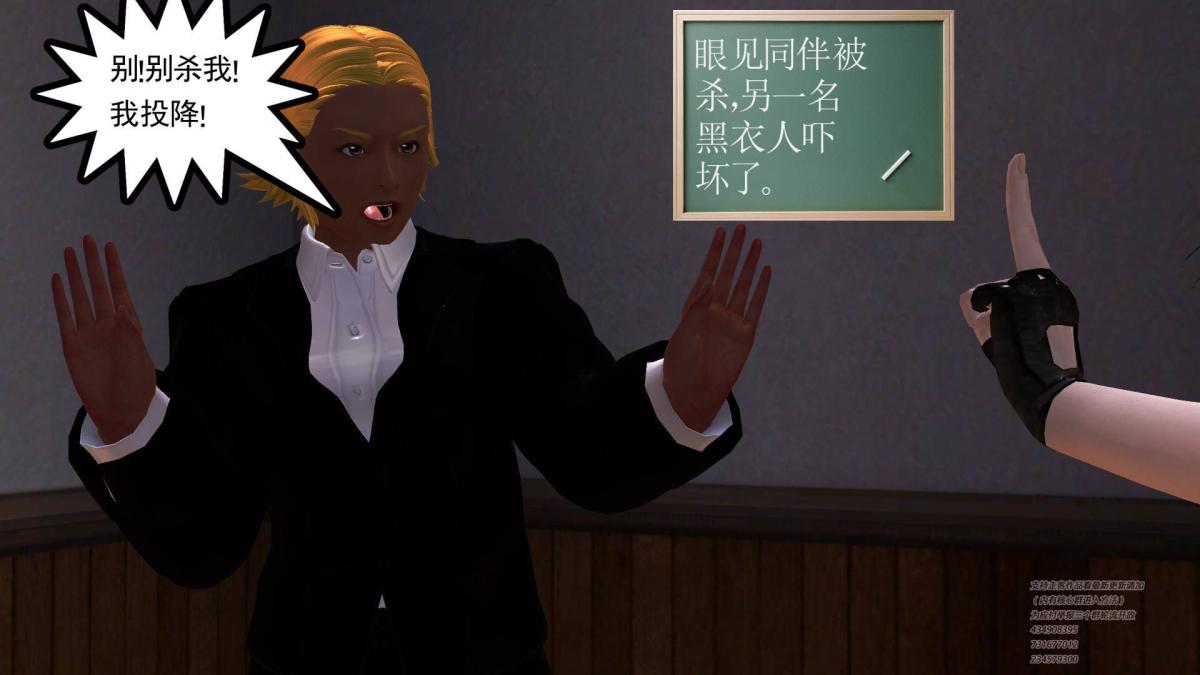 [3D]契约战士第1-2季04