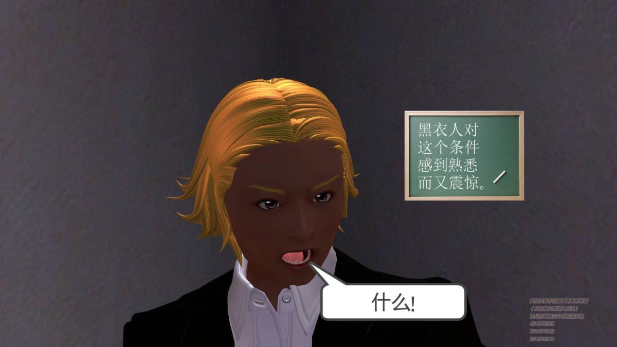 [3D]契约战士第1-2季04