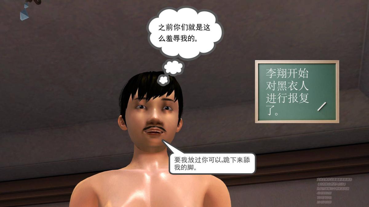 [3D]契约战士第1-2季04
