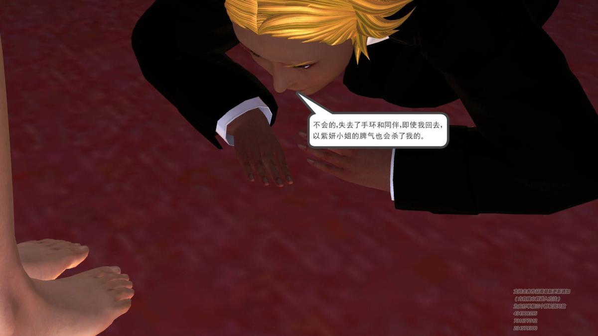 [3D]契约战士第1-2季04