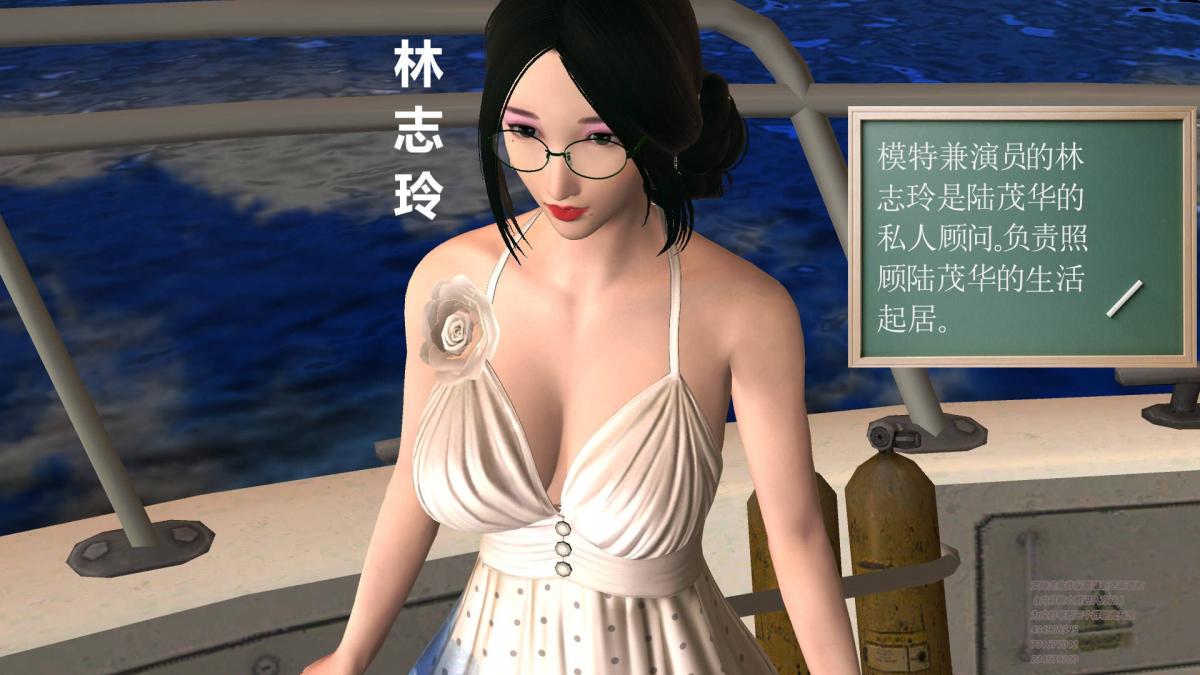 [3D]契约战士第1-2季04