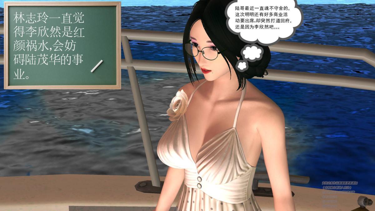 [3D]契约战士第1-2季04