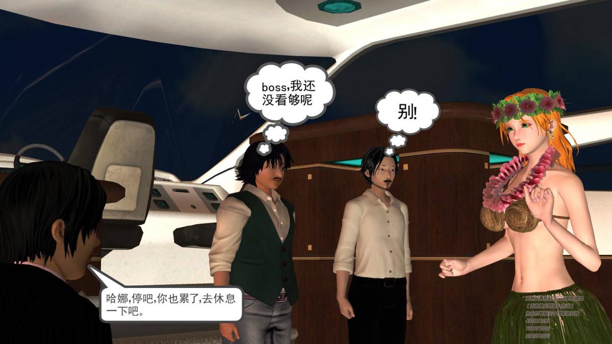 [3D]契约战士第1-2季04