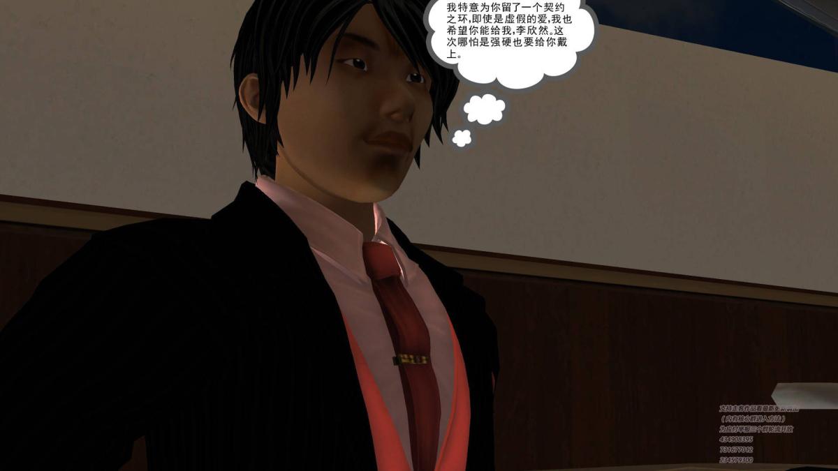 [3D]契约战士第1-2季04