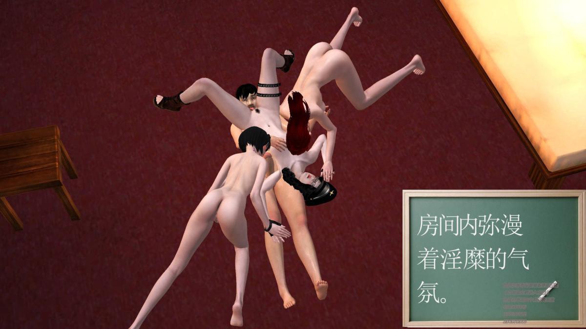 [3D]契约战士第1-2季04