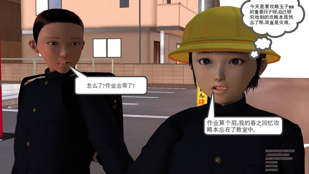 [3D]契约战士第1-2季04