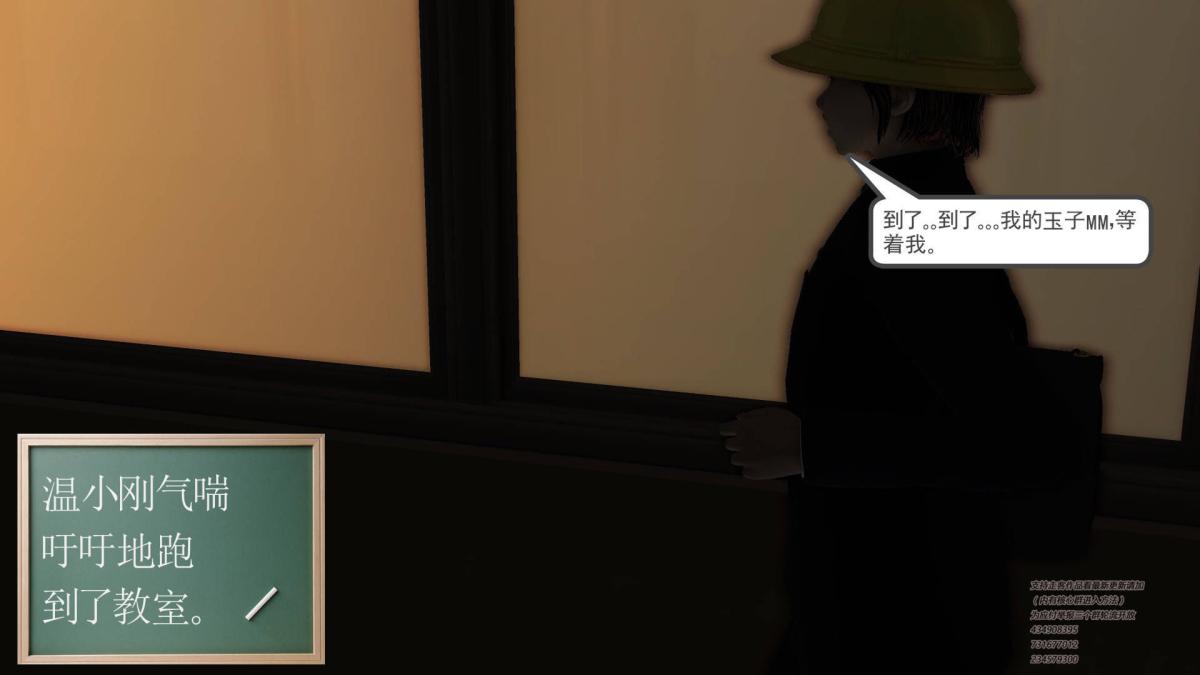 [3D]契约战士第1-2季04