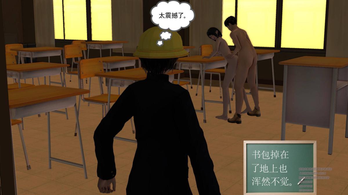 [3D]契约战士第1-2季04