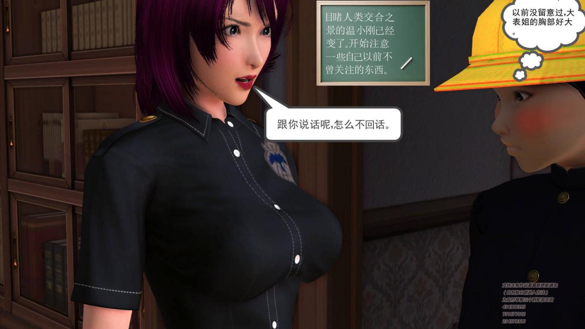 [3D]契约战士第1-2季04