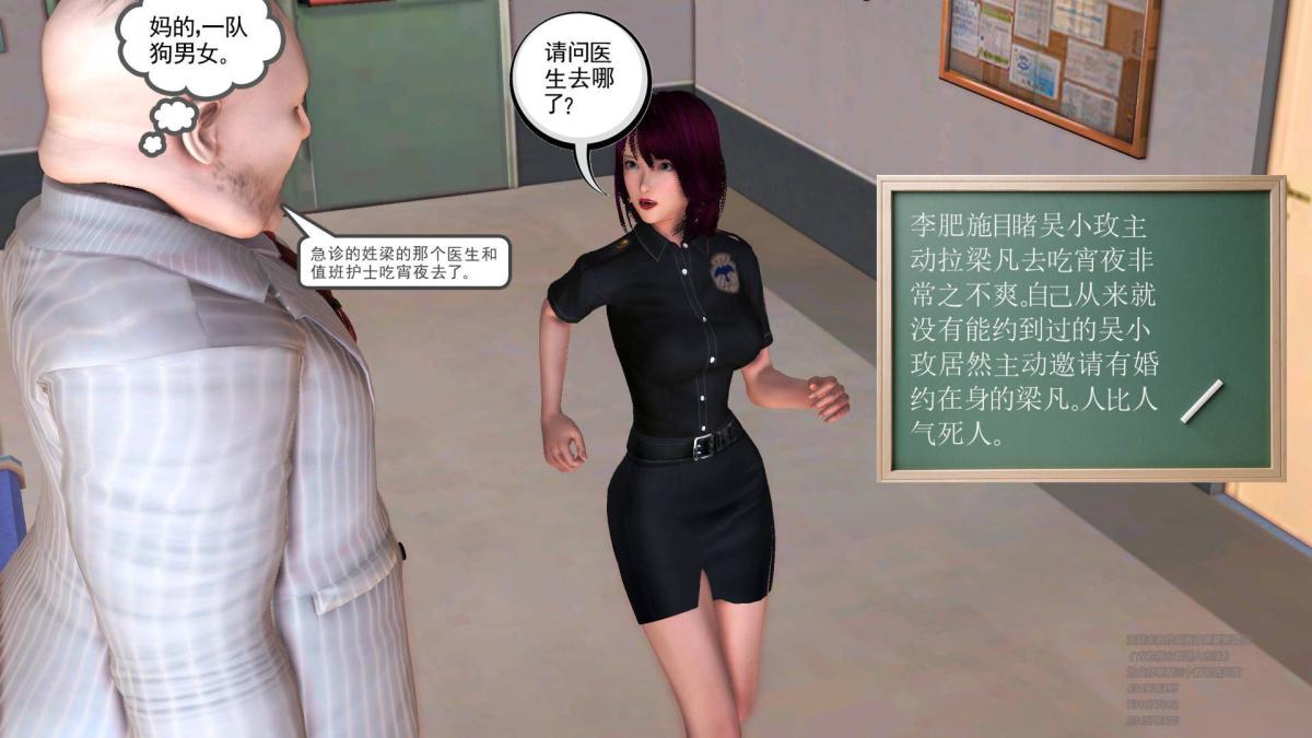 [3D]契约战士第1-2季04