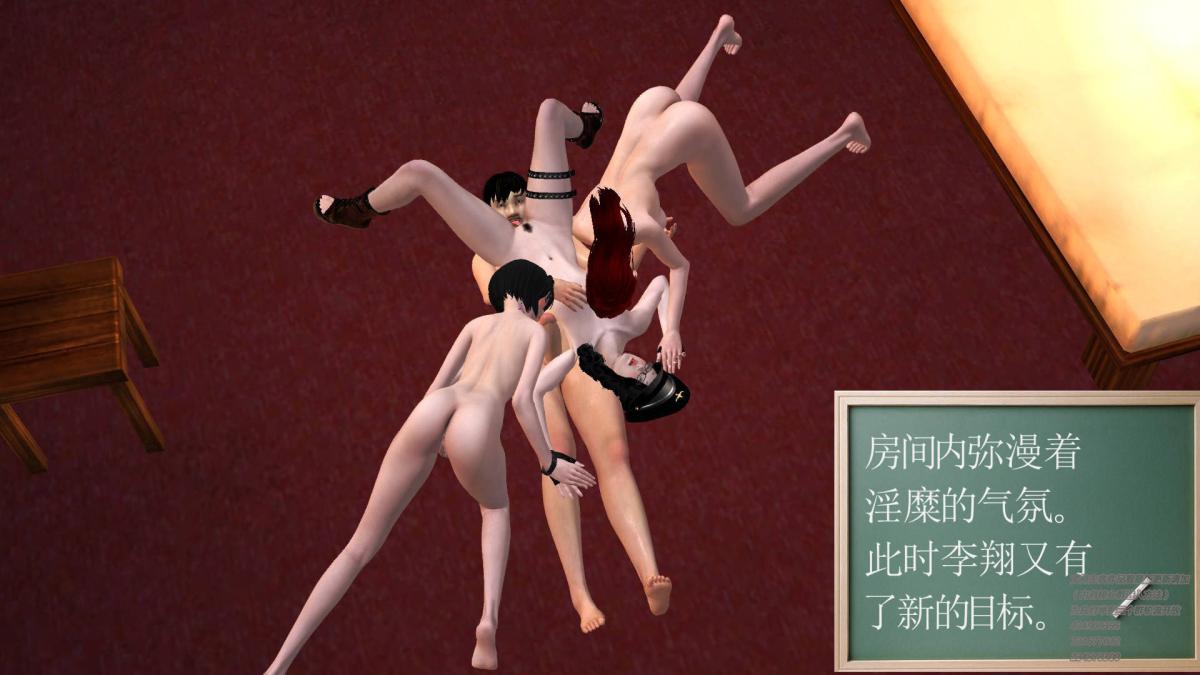 [3D]契约战士第1-2季05