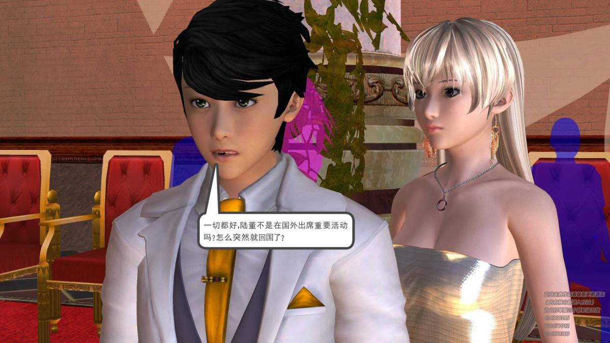 [3D]契约战士第1-2季05