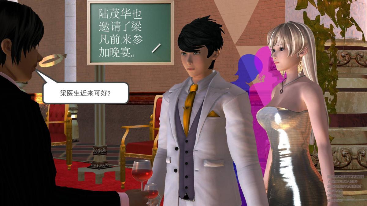 [3D]契约战士第1-2季05