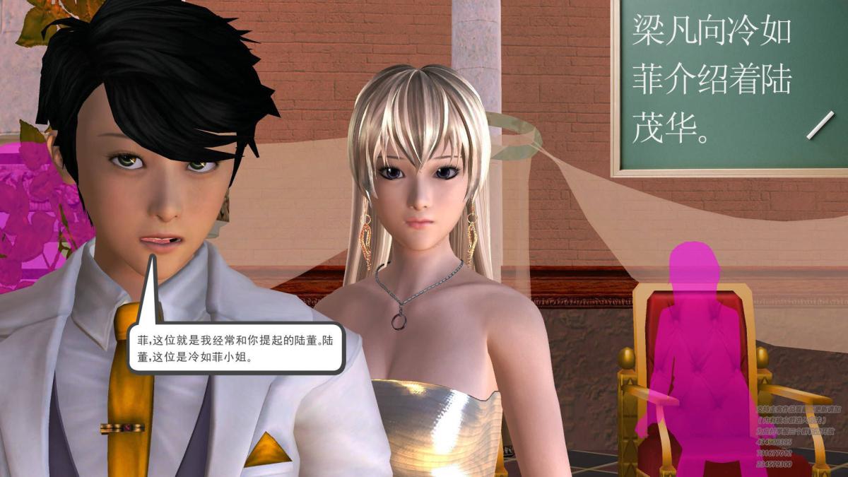 [3D]契约战士第1-2季05