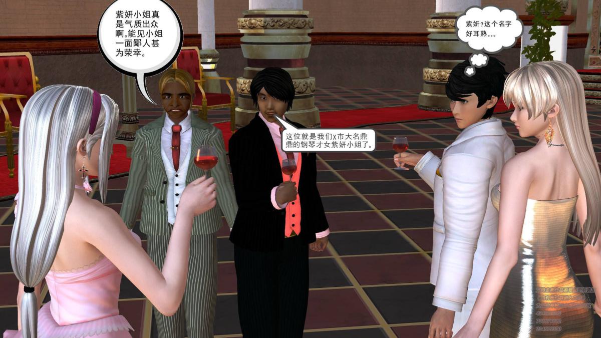 [3D]契约战士第1-2季05