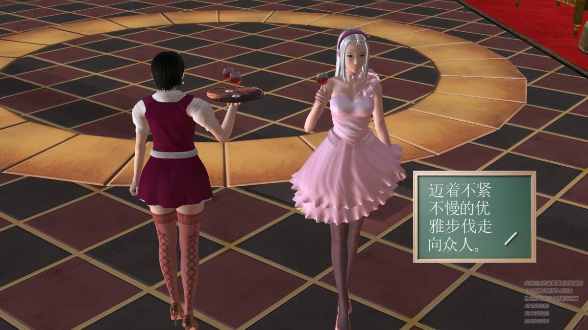 [3D]契约战士第1-2季05