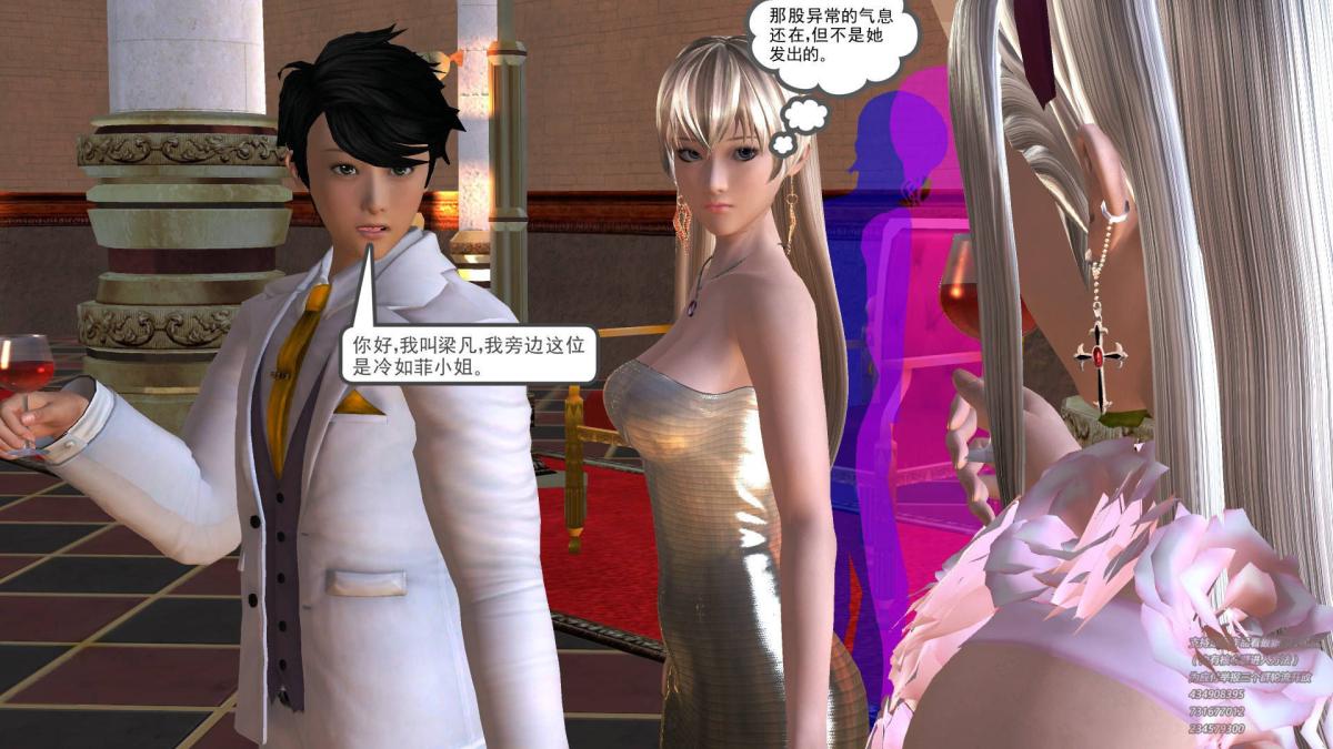 [3D]契约战士第1-2季05