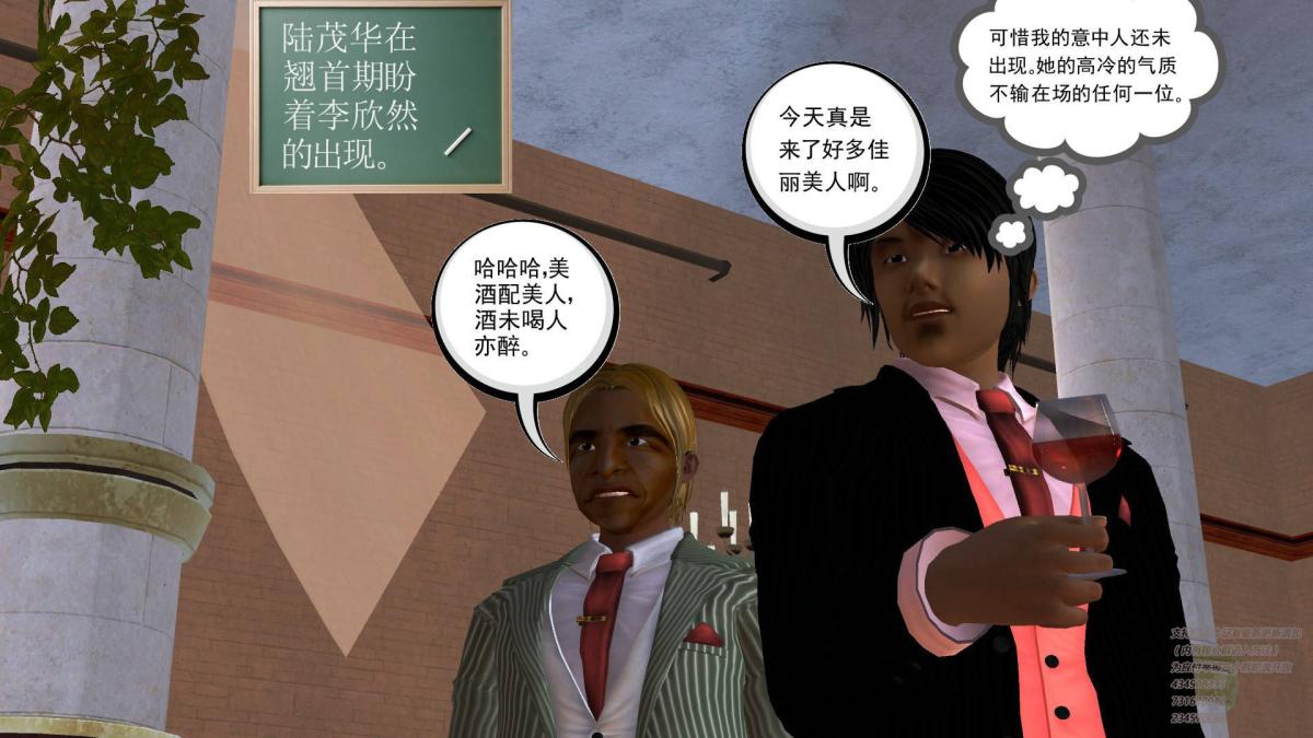 [3D]契约战士第1-2季05