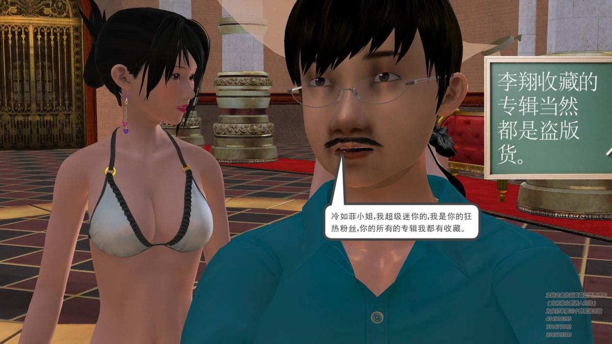 [3D]契约战士第1-2季05
