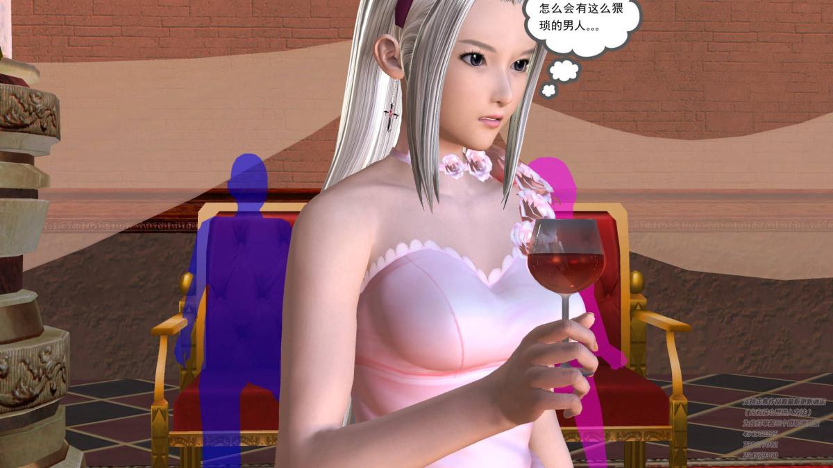 [3D]契约战士第1-2季05