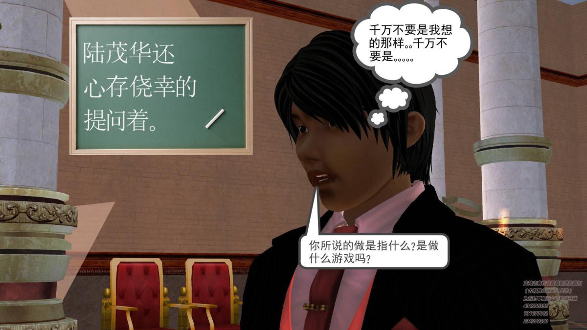 [3D]契约战士第1-2季05