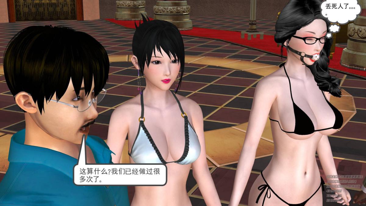 [3D]契约战士第1-2季05