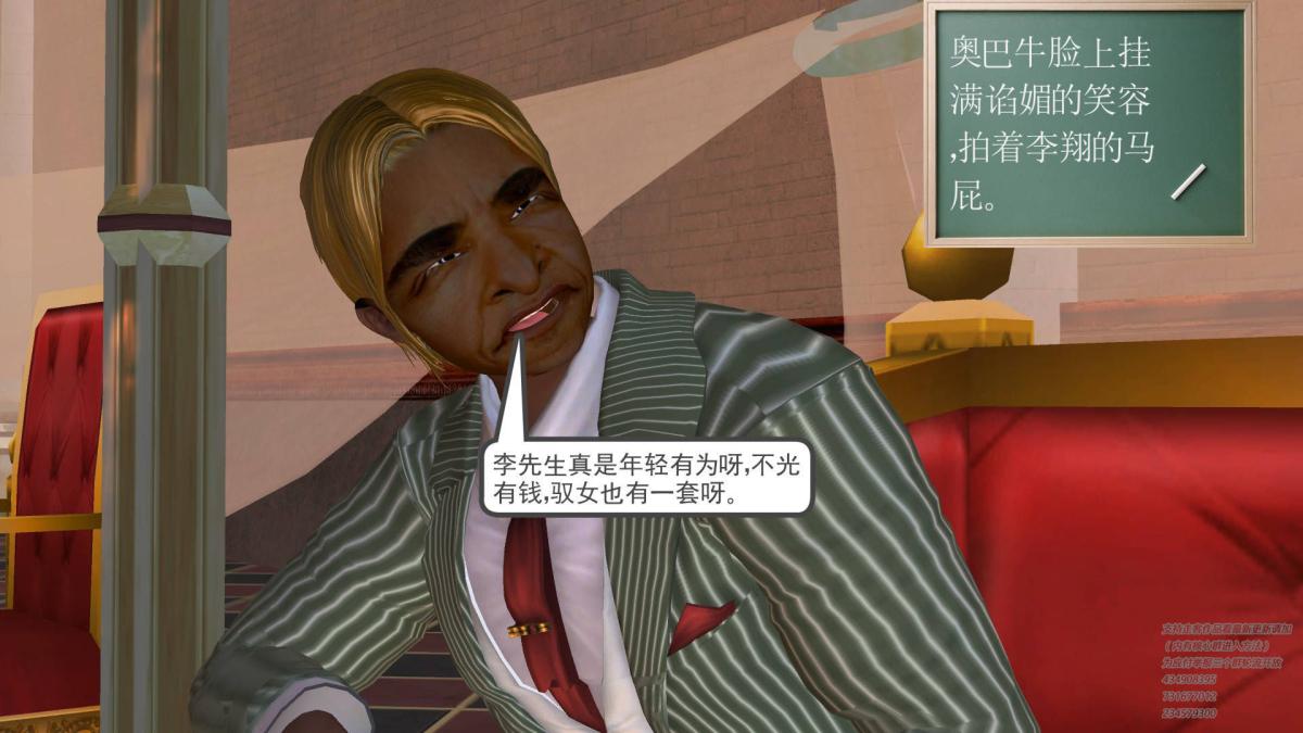 [3D]契约战士第1-2季05