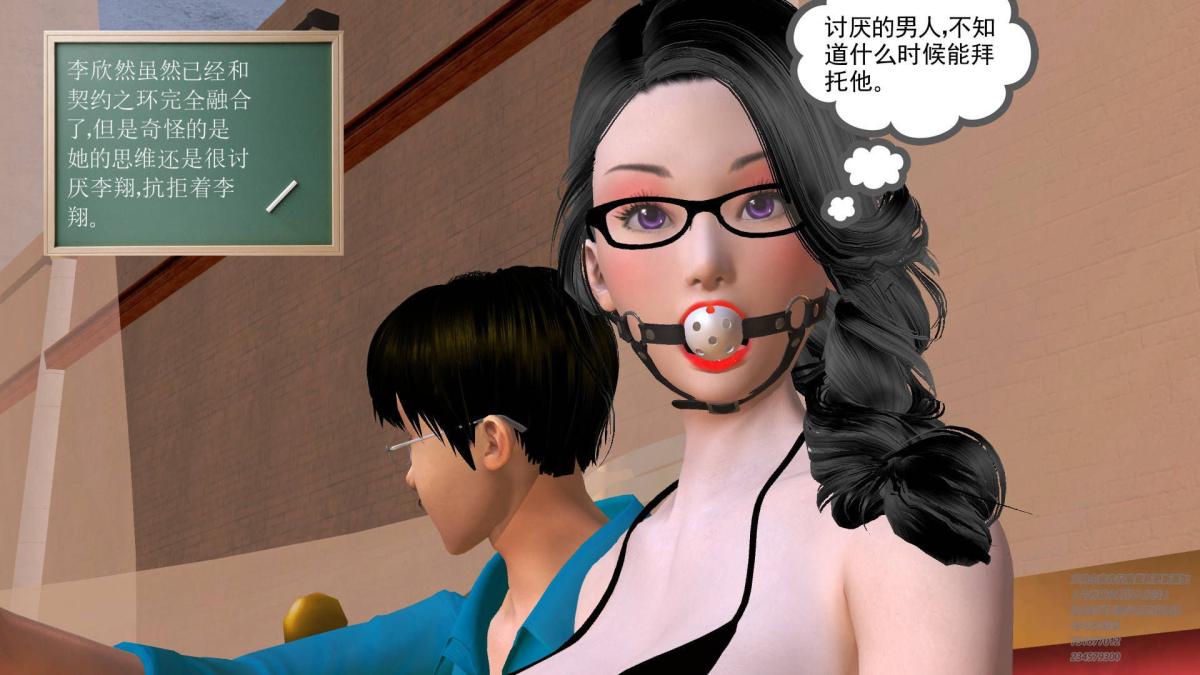 [3D]契约战士第1-2季05