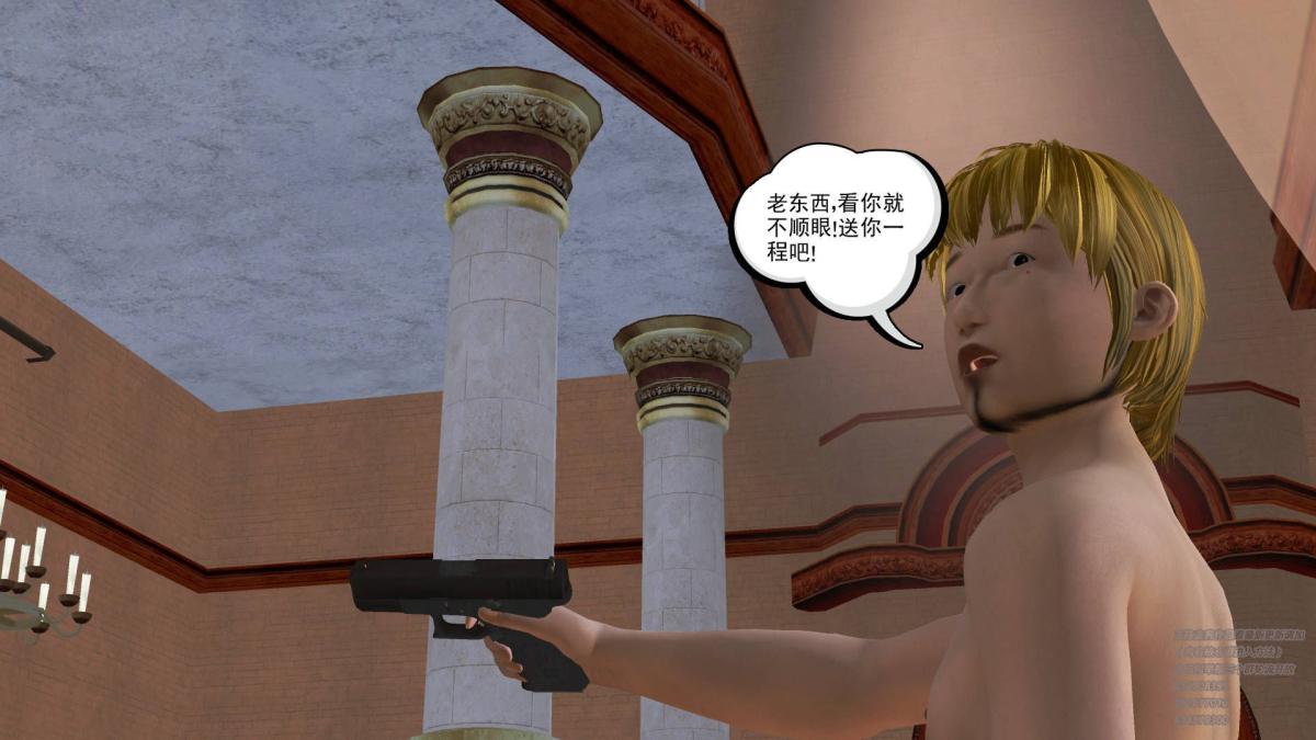 [3D]契约战士第1-2季05