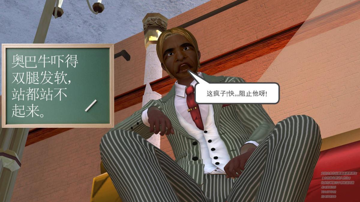 [3D]契约战士第1-2季05