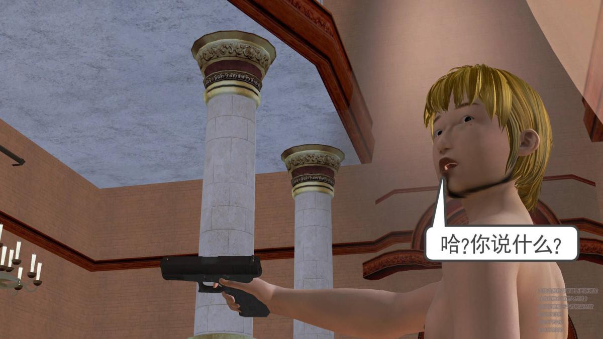 [3D]契约战士第1-2季05