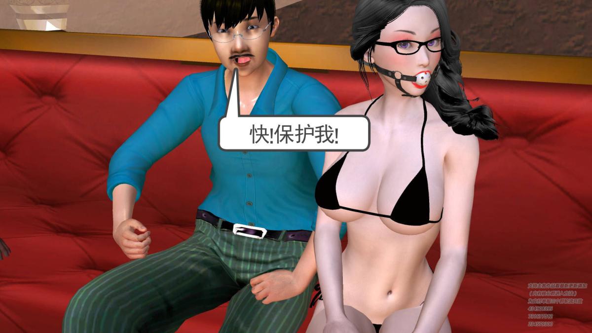 [3D]契约战士第1-2季05