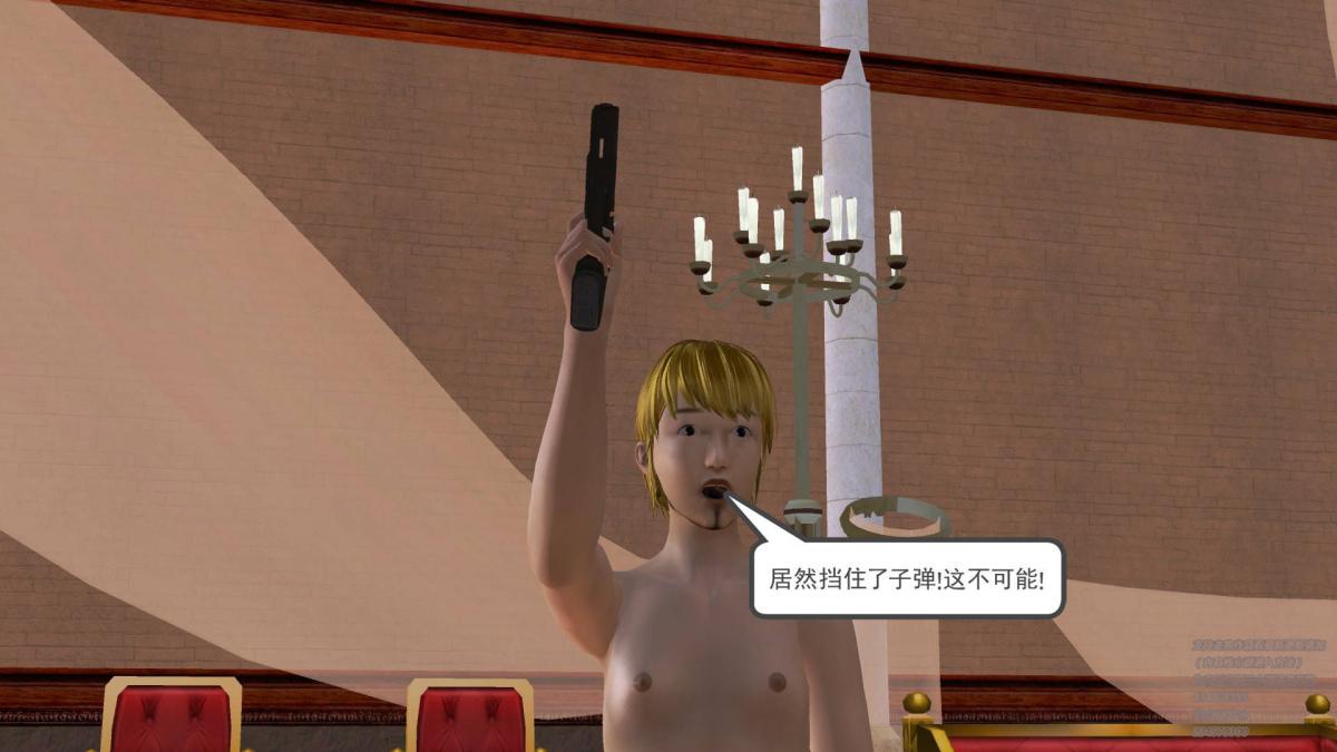 [3D]契约战士第1-2季05