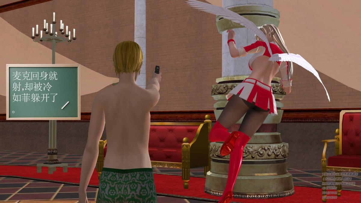 [3D]契约战士第1-2季05