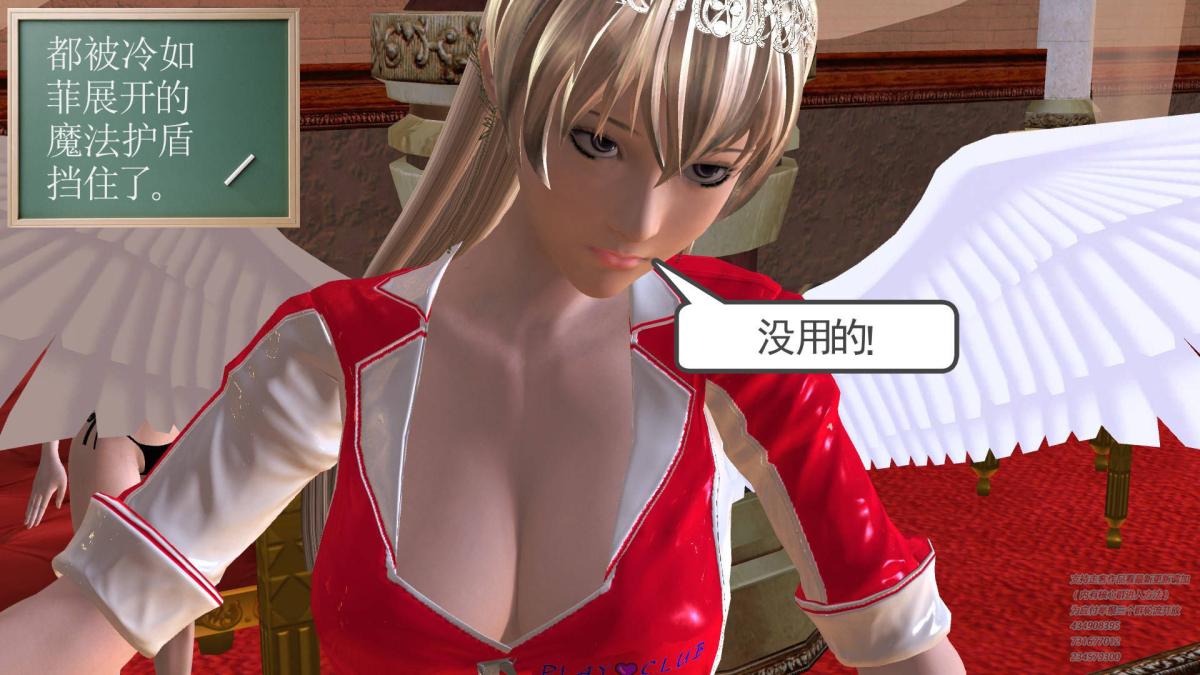 [3D]契约战士第1-2季05