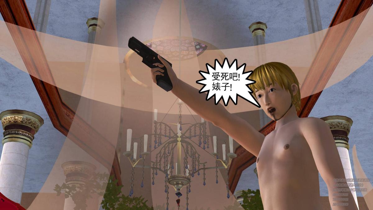 [3D]契约战士第1-2季05