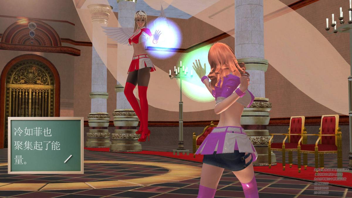 [3D]契约战士第1-2季05