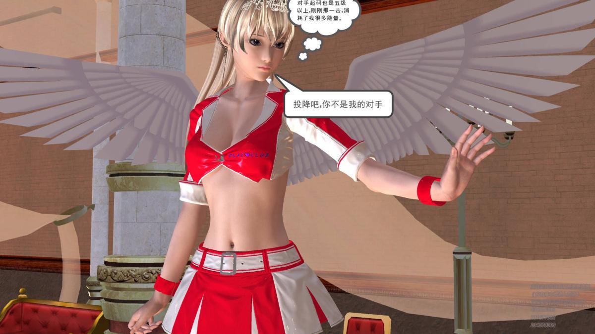 [3D]契约战士第1-2季05