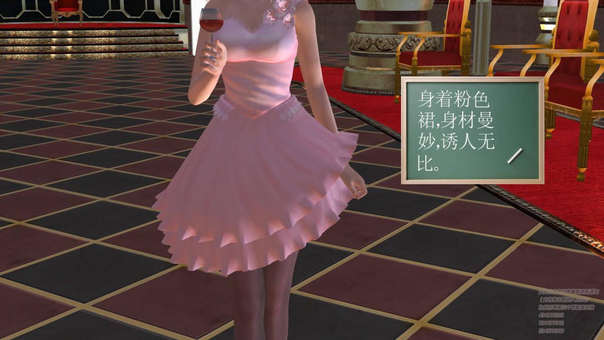 [3D]契约战士第1-2季05