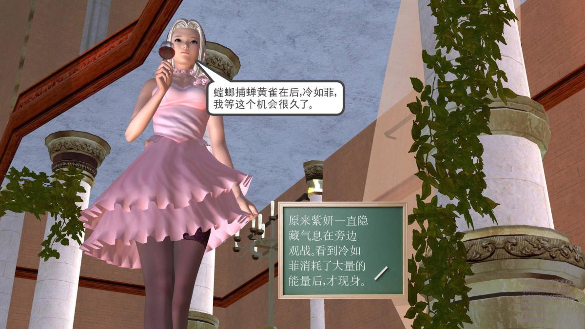 [3D]契约战士第1-2季05