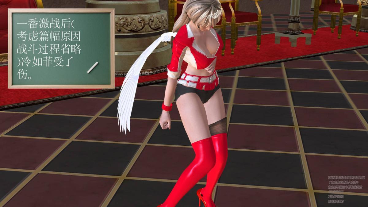 [3D]契约战士第1-2季05