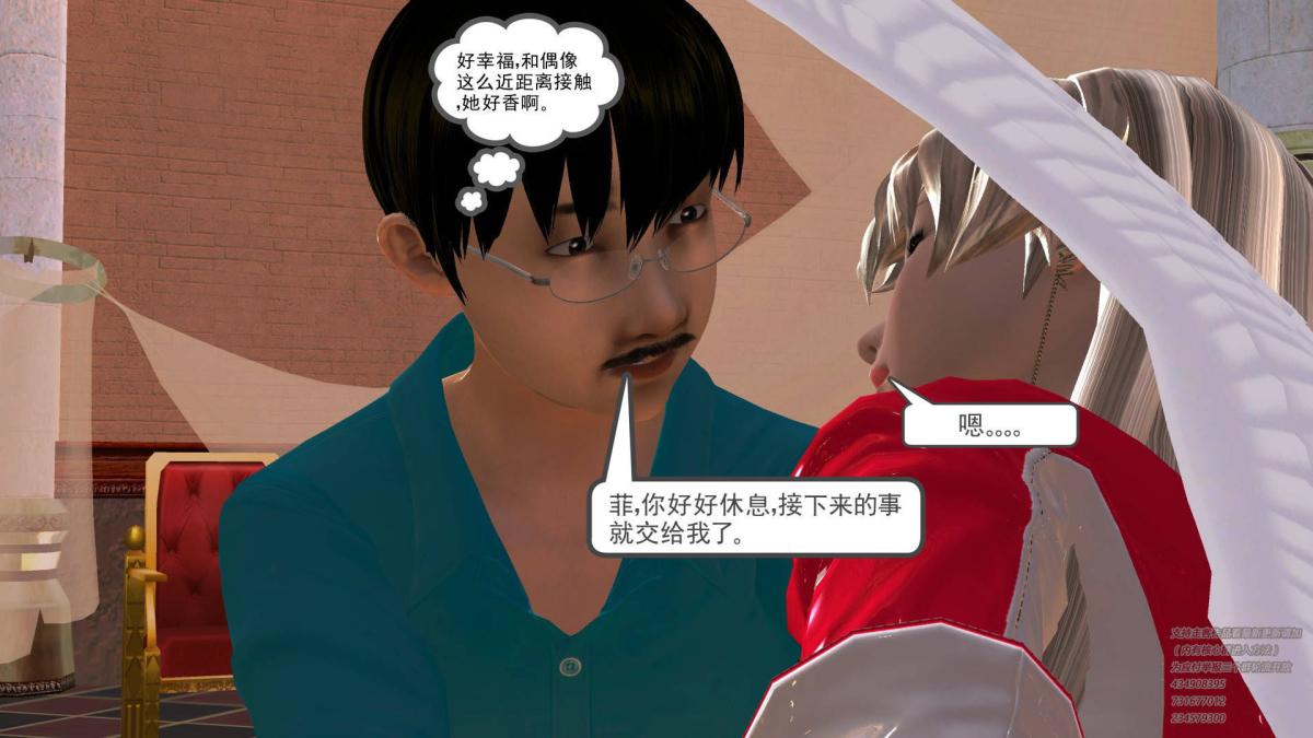 [3D]契约战士第1-2季05