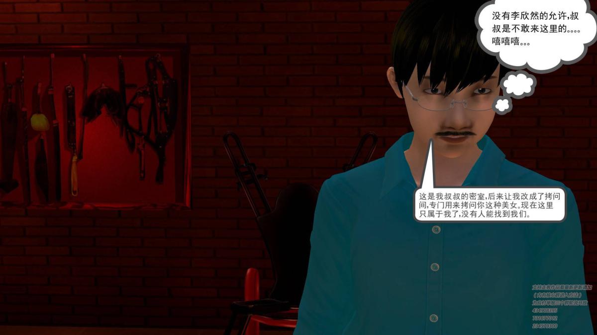 [3D]契约战士第1-2季05