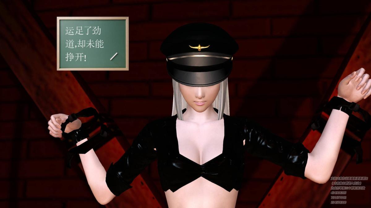 [3D]契约战士第1-2季05