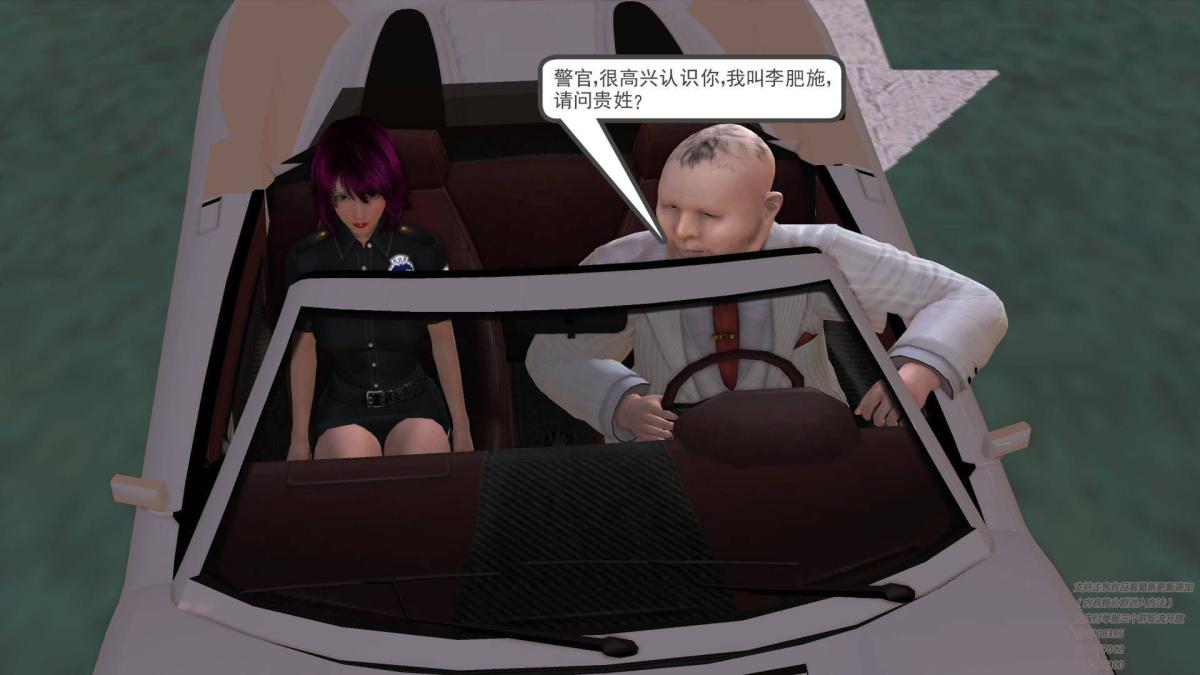 [3D]契约战士第1-2季06-A