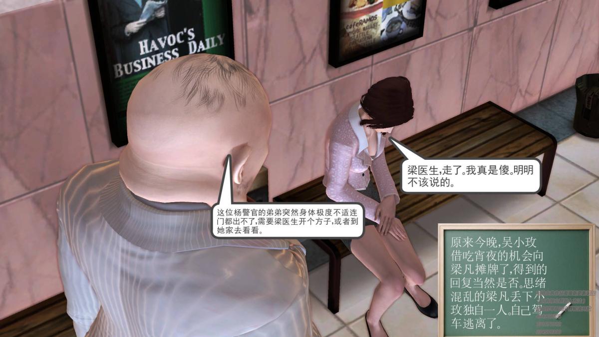 [3D]契约战士第1-2季06-A