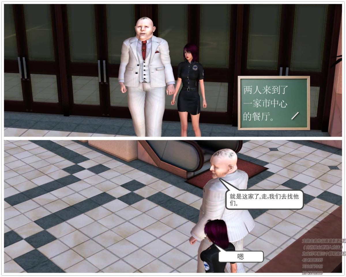 [3D]契约战士第1-2季06-A