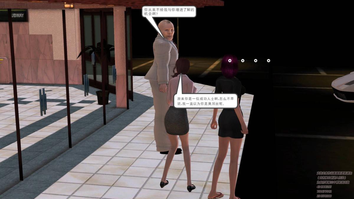 [3D]契约战士第1-2季06-A