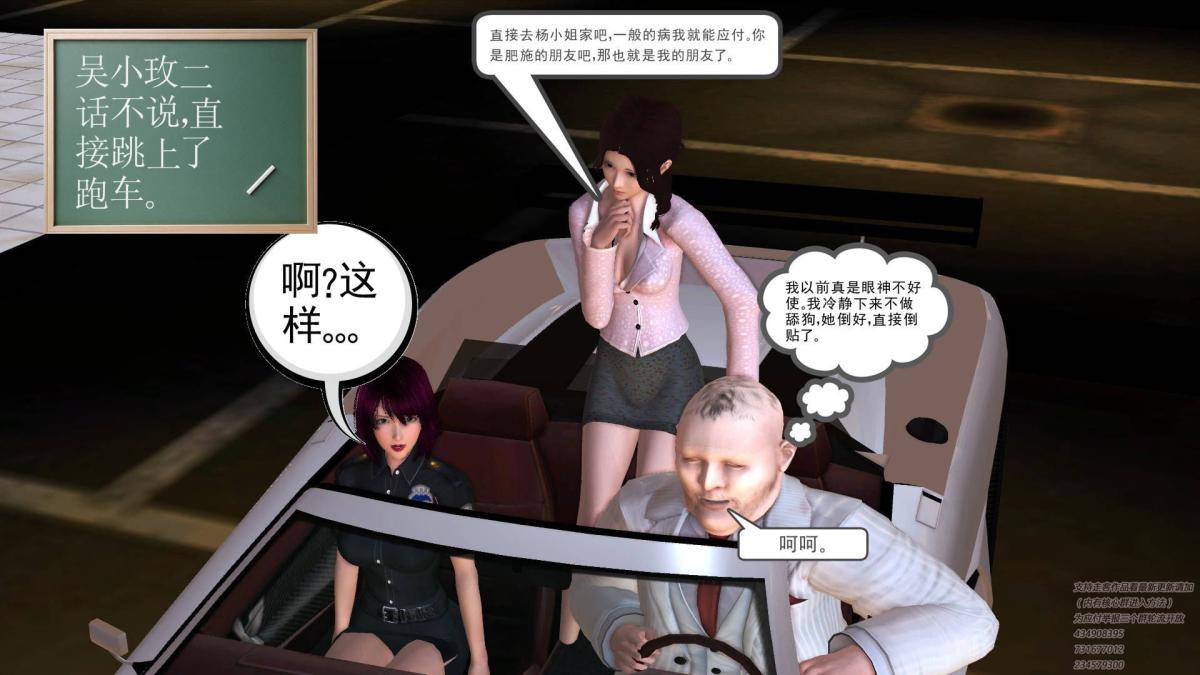 [3D]契约战士第1-2季06-A